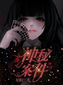 诡异事件全集