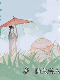 岚亭玥