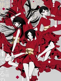 眉眉兔的三公主复仇记-d500