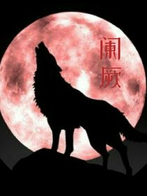闌厥