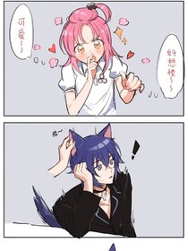 守护甜心之亚实