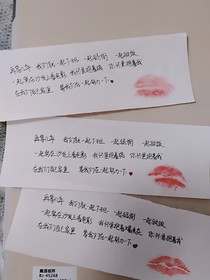 梦里有她