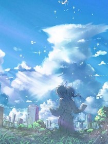 恋爱电竞