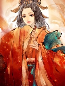 女尊之艷女無情
