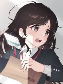 十七遇见她