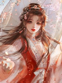 殿下的掌心宠
