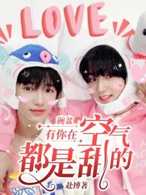 书名正在修改1627089770565492211