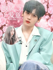 你微笑時很美簡陽：晚風(fēng)尋了愛意……-d076
