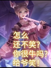 牛马们的日常迷惑行为大赏（日常版）