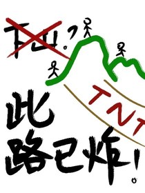书名正在修改1625142735291493841
