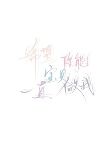 我在王者峡谷撩男人-d719