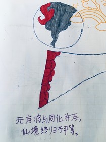 叶罗丽之雪月阁：无序与同化