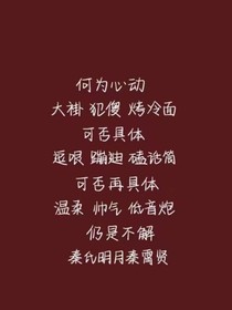 秦霄贤：与君