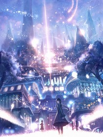 神奇梦中之旅