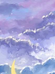 我的星星只属于我