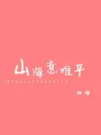 棄坑作品不要入