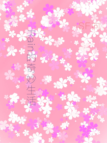 Rain的奇妙生活