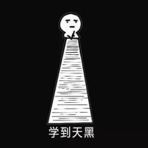 平平无奇的学校里发生过得平平无奇的事