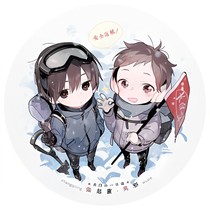 寻墓（铭）