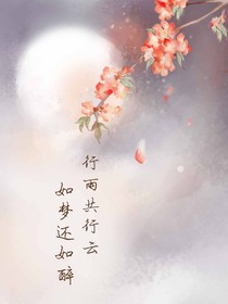 樱花高校学园