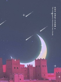 傾盡梓橘