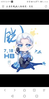 王者荣耀！您的守约小团子已上线