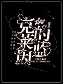 克莱因的蓝