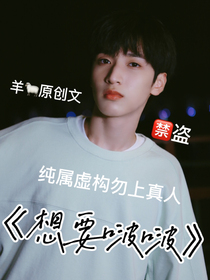 想要啵啵
