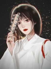 小奶包你师傅又遇渣男了