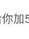 垃圾文章