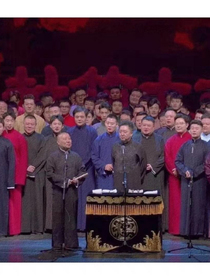 重生之成为德云小公主