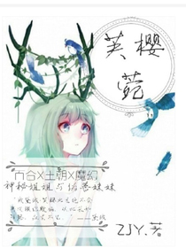 芙樱菀-d736