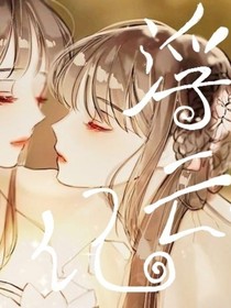 浮云记……