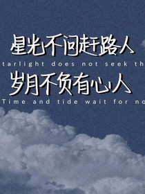 三樓的時(shí)光