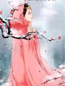 玉薇傳