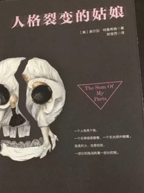東京意亂情迷