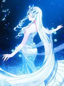 冰神重生，还龙情