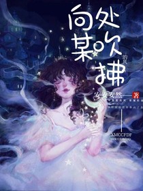 向某處吹拂的風(fēng)