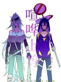 壹斯的磕cp之路