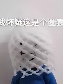 繁華不留且留君心
