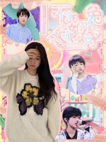 極澤丞：不要臉的兔子