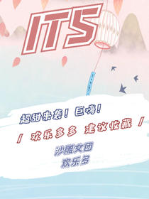 ITS