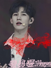 张真源：Hope