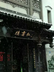 太平盛世只愛你