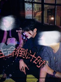 蔡徐坤：昙花殆尽-d921