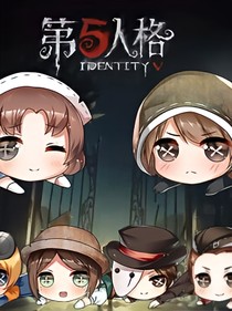 斗龍戰(zhàn)士第五人格
