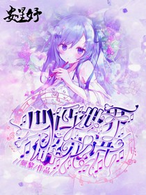 凹凸世界：解花語