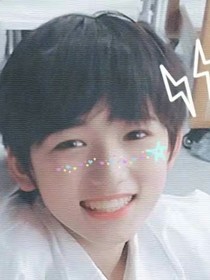 宋亚轩：恋爱不容易