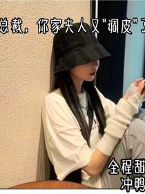总裁，夫人腰好了