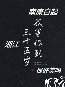 書名正在修改1625538234880767819